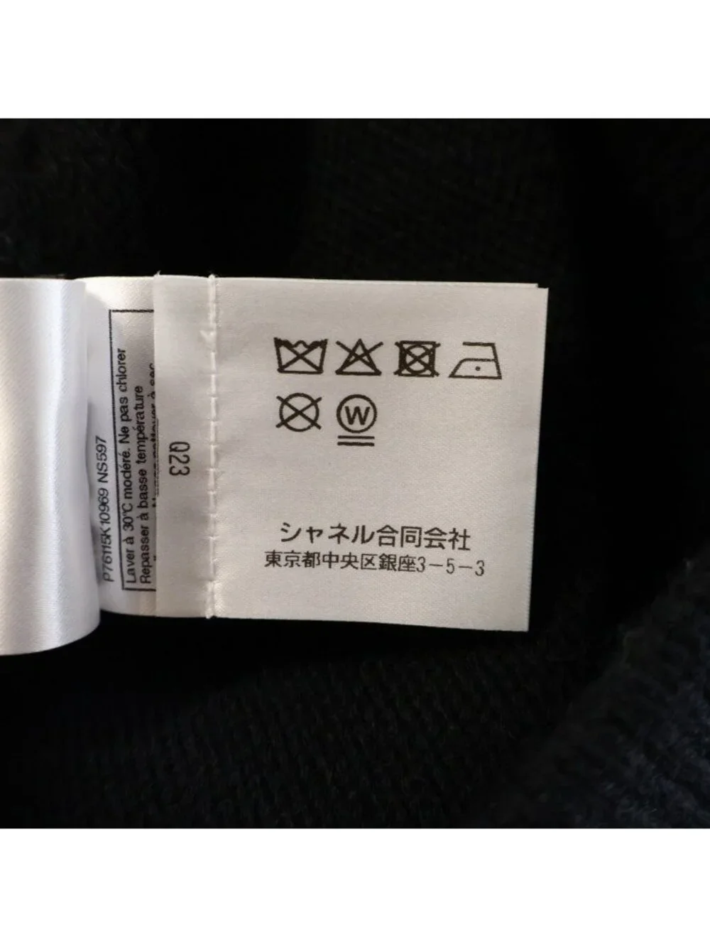 CHANEL cc logo